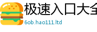 2025新澳门免费传真当777888精准管家婆四肖